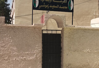 École Primaire Zemouchi Mohamed Saïd