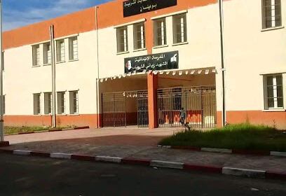 Ecole primaire Ziani Cherif