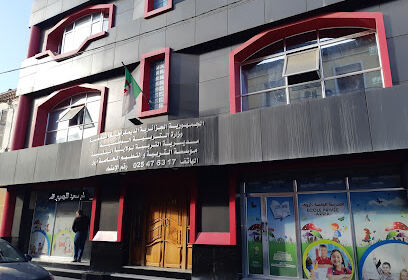 École privée Aroua