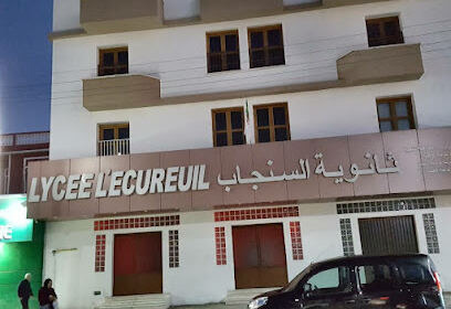 Ecole Privée l&rsquo;écureuil