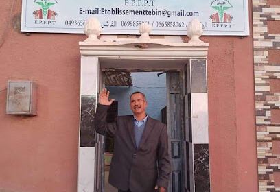 École Privée Paramédicale Tabiane Adrar