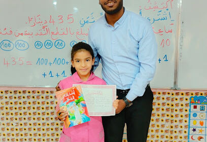 École Rezzoug Rabeh