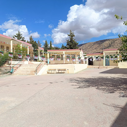 École Salah Boulbina – Aïn Zina