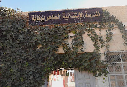 École si taher youkana