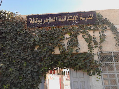 École si taher youkana