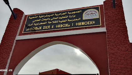 École Supérieure d’Agriculture Saharienne d’Adrar