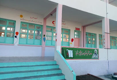 École Zahar Ramdane