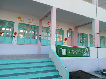 École Zahar Ramdane