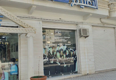 Education embassy
