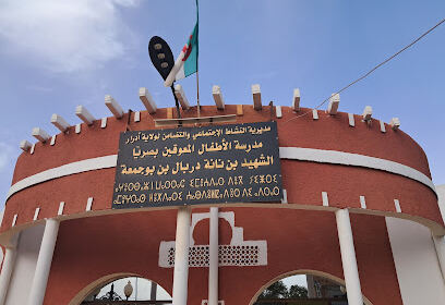 EEHV ADRAR