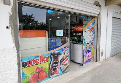 EL BADR SUPERMARKET