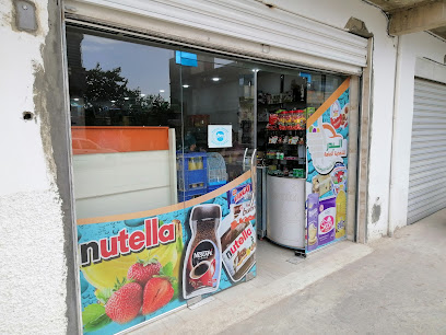EL BADR SUPERMARKET