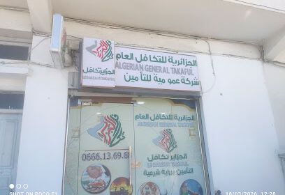 El Djazair Takaful Aïn Fakroun