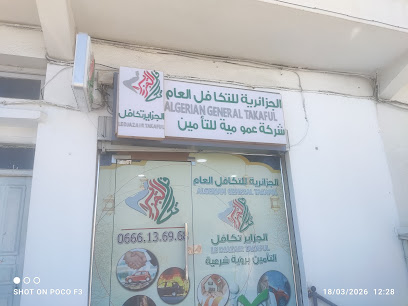El Djazair Takaful Aïn Fakroun