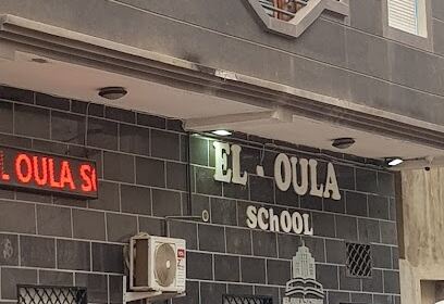 El Oula School