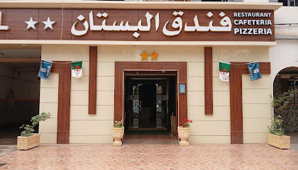 Elboustane