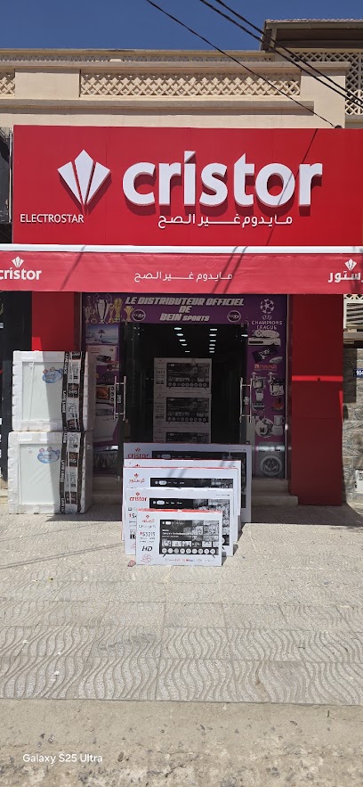 Electrostar sofiane