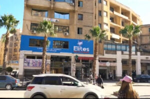 Elites School of English – Bejaia