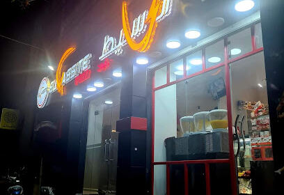 ELWASSIT CHLEF