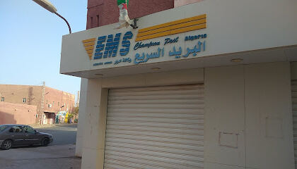Agence EMS ADRAR
