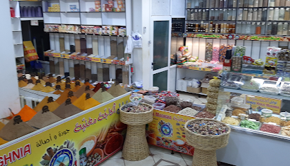 Epice Hadjja Maghnia / Matahin abou issam