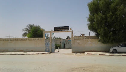 EPSP Polyclinique Chahid Naoum Mrig