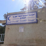 EPSP de Sebdou