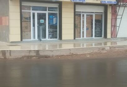 Établissement Abdallah Électroménager