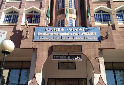 Établissement hospitalier privé Avicenne lot n02 nouveau boulevard Bouira Algérie