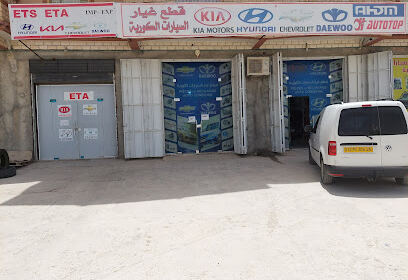 ets eta ain mlila bechoua alaa eddine-