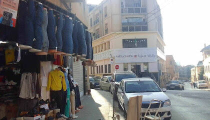 Fabregas shop Tlemcen