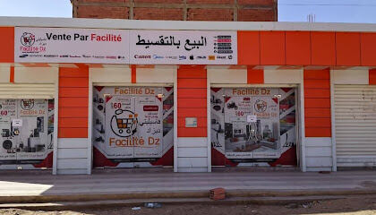 Facilité DZ Adrar