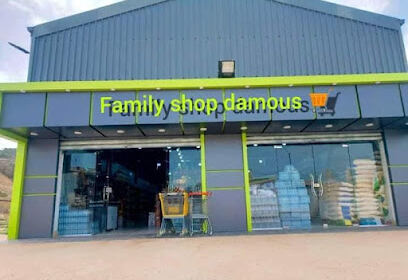 Family shop damous