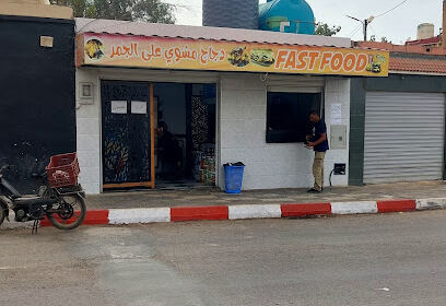 Fast food Osban