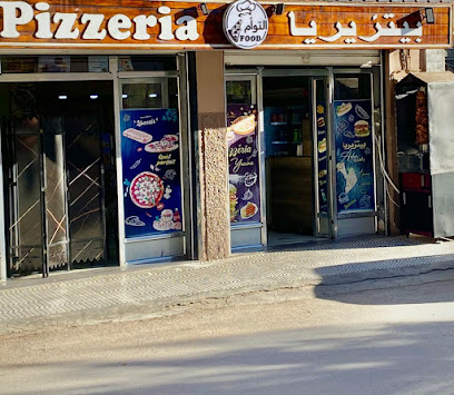 Pizzeria Food Ettawam
