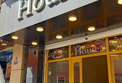Food House