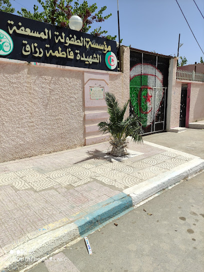 Orphelinat FEA Aïn Touta