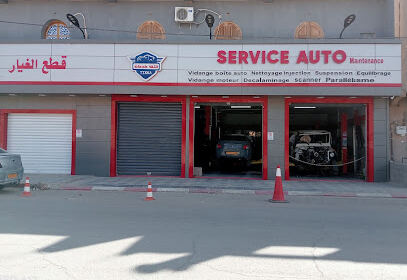 Garage El Thika