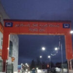 Gare Routière Aïn Touta