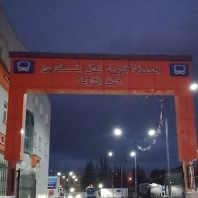 Gare Routière Aïn Touta