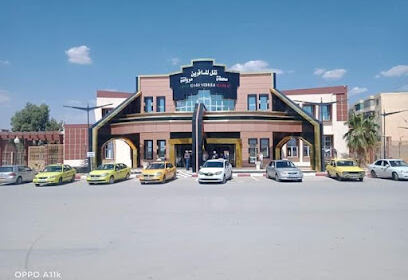 Gare Routière de Merouana
