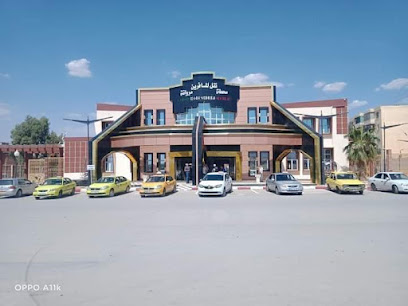 Gare Routière de Merouana