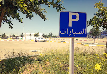 Gare routière Lalla Maghnia