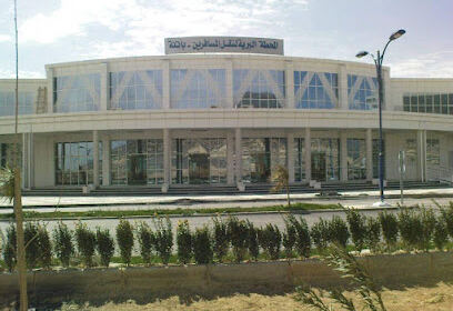 Gare Routière Mohamed Araar Batna