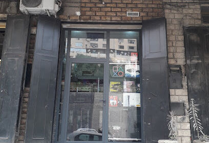 GeekStorE Akbou