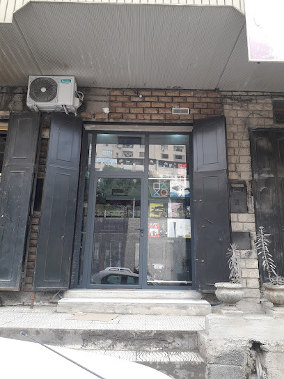 GeekStorE Akbou