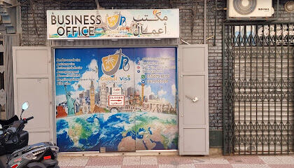 Global Visa Service