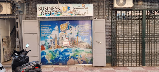 Global Visa Service