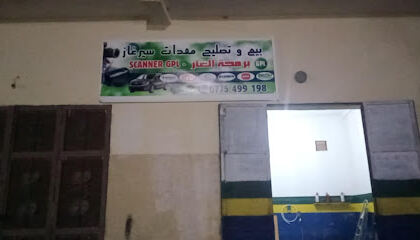GPL Auto
