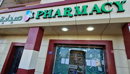 Green Pharmacy